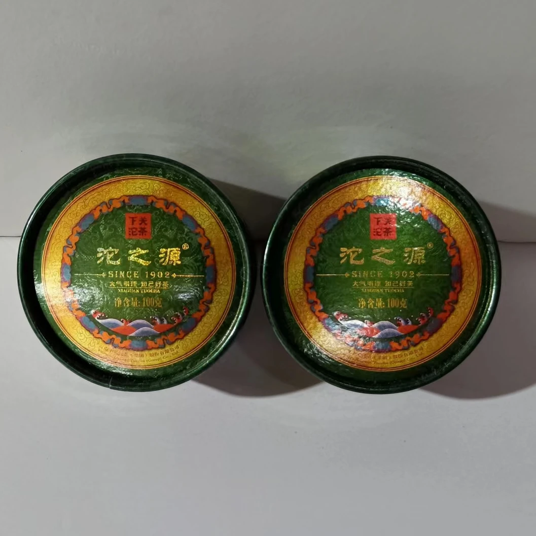 下关沱茶《2盒装》2013年100克沱之源沱茶100克*2盒 普洱生茶北京仓