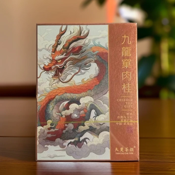 Rainbow云仓 似曾相识1 (新)九龙窠肉桂8.3*4泡