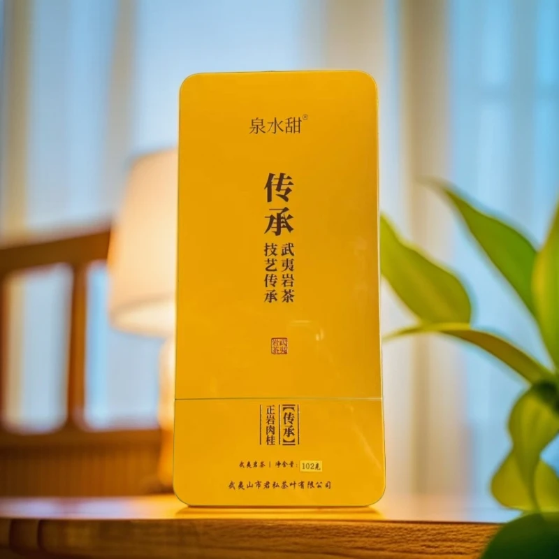 Rainbow云仓 泉水甜15 传承正岩肉桂(铁盒黄)8.5*12泡