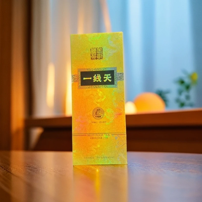 26武夷岩茶（一线天）肉桂16.6g(8.3g*2泡)朋友茶品鉴