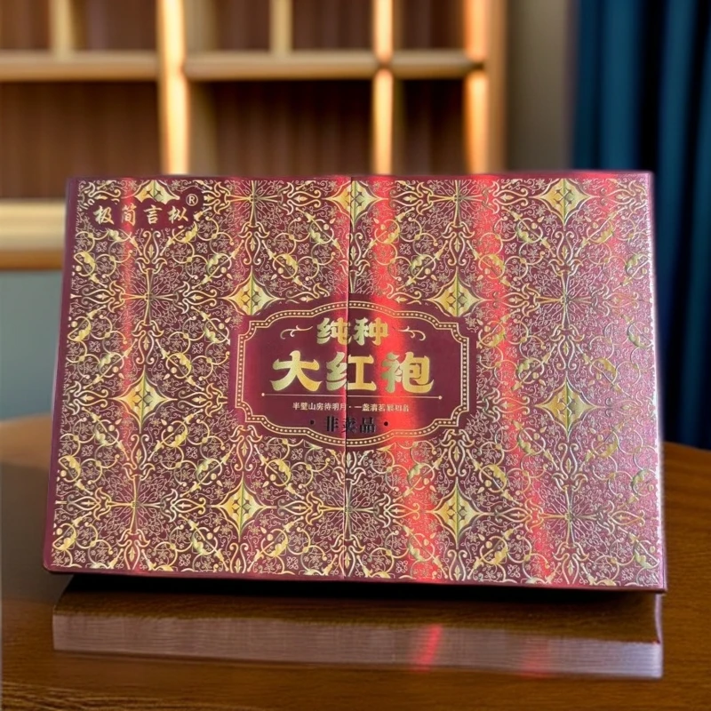 极简言枞165 纯种大红袍（红）8.5*6泡礼盒装