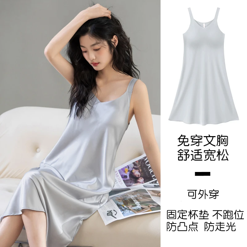 新款睡裙女夏季冰丝带胸垫宽松连衣裙性感吊带睡衣可外穿家居服薄