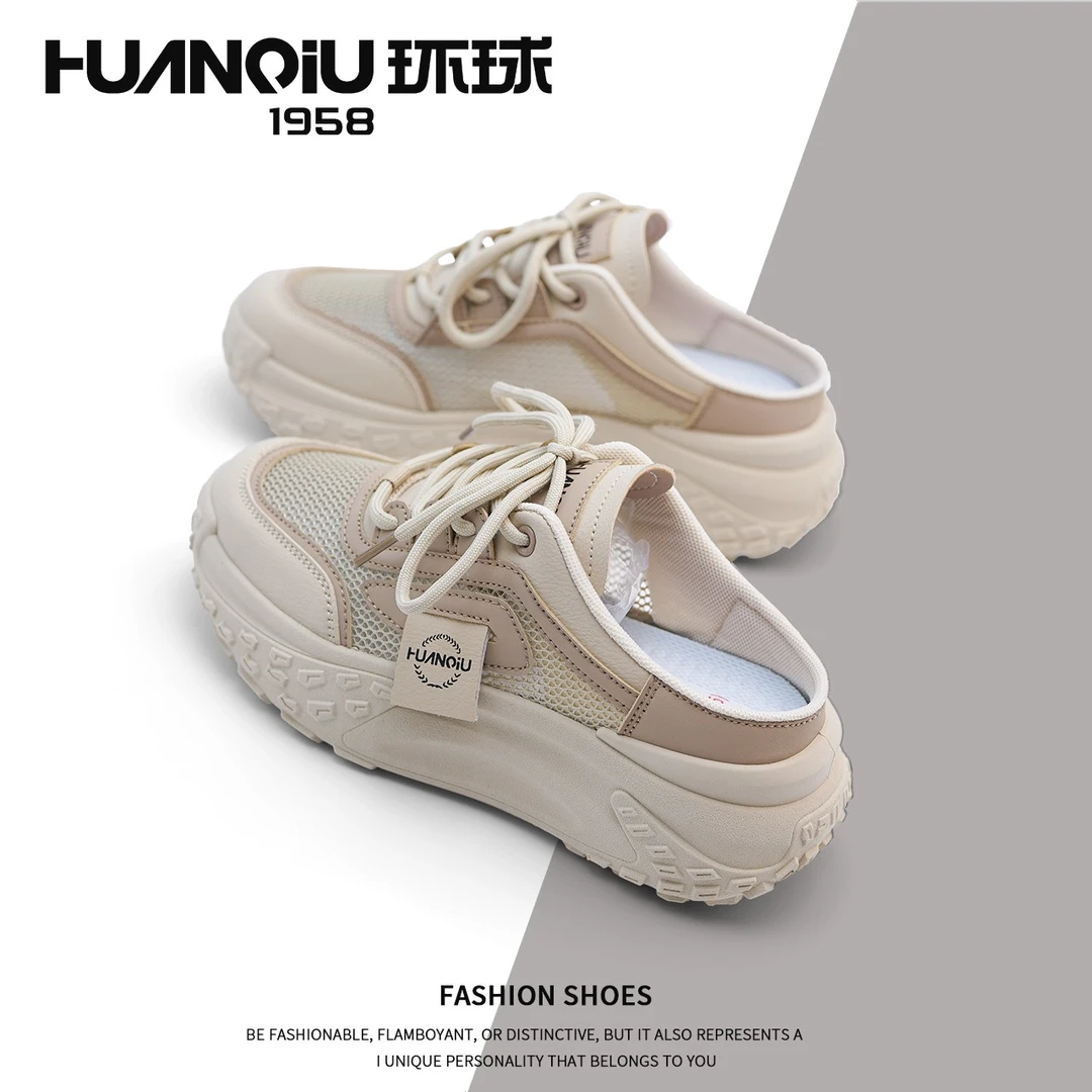 HUANQIU/环球厚底半拖女鞋女2024新款秋季小白鞋运动网面增高透气