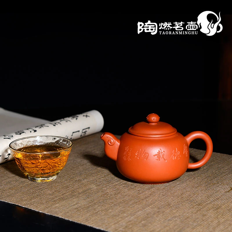 陶燃茗壶宜兴紫砂壶全手工制作茶壶壶原矿泥料段泥茶具高档全手工
