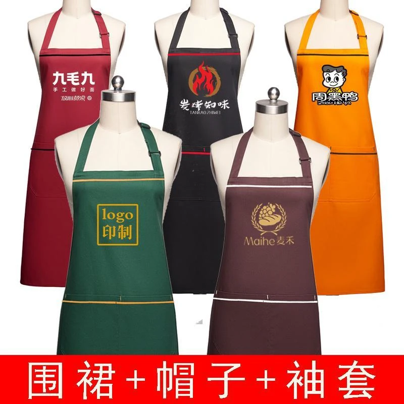 围裙工作服定制logo超市餐饮烧烤水果生鲜挂脖围腰加大码200斤