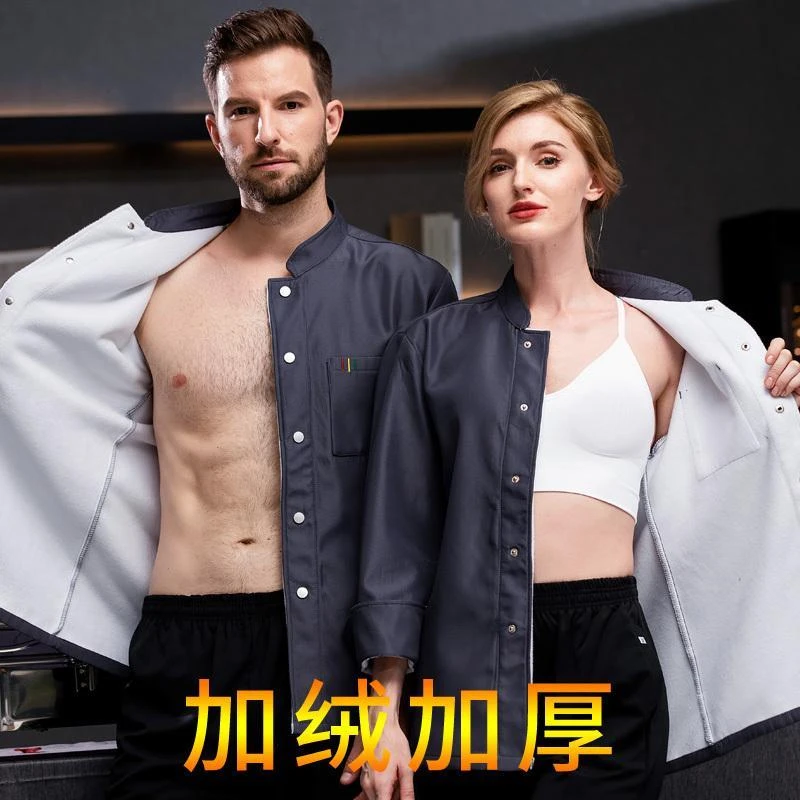 加绒加厚厨师工作服男长袖冬季高档酒店餐饮饭店厨房保暖服装定制