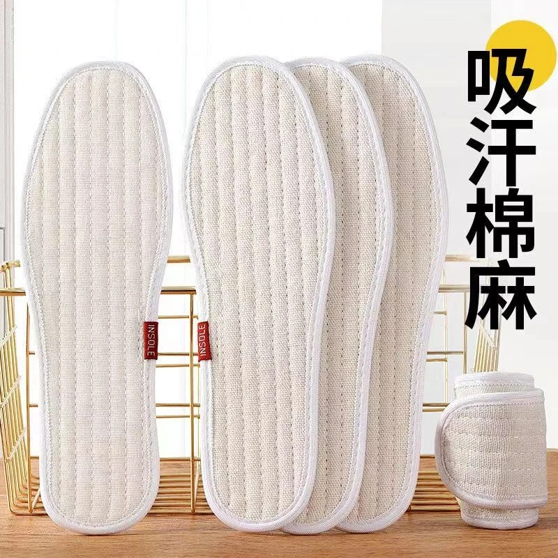 棉麻舒服鞋垫透气吸汗舒适耐用男女棉布鞋垫子运动鞋手工加厚春秋