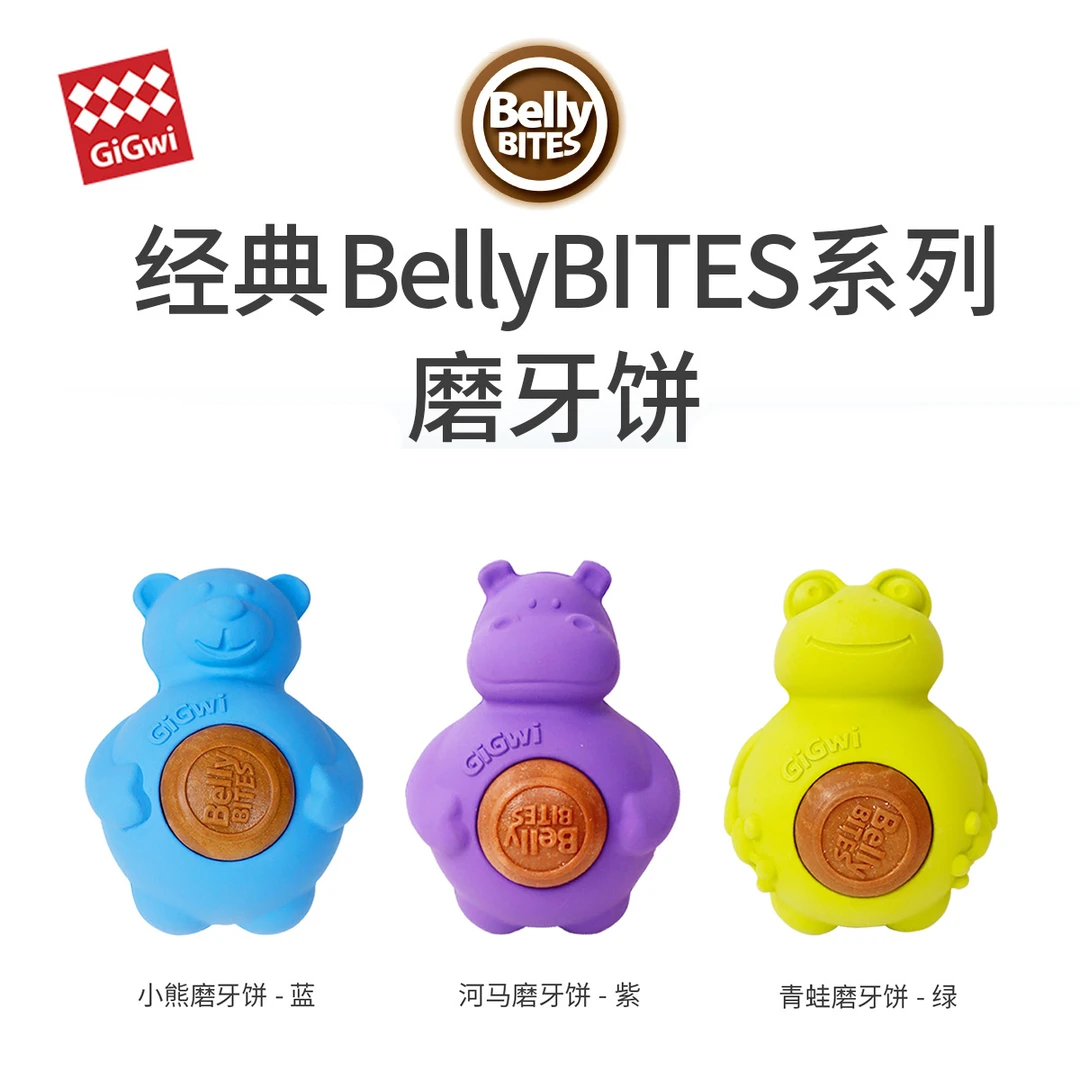 贵为磨牙饼小熊河马青蛙益智狗狗设计大小狗橡胶耐咬零食设计替换