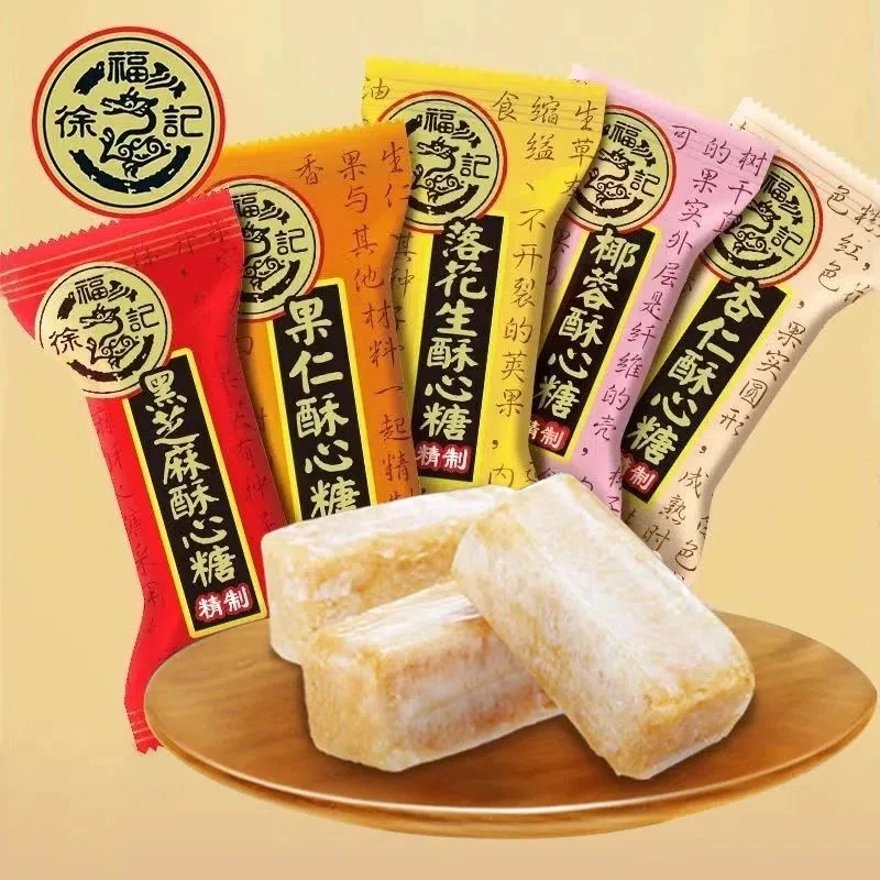 徐福记雀巢酥心糖喜糖婚糖结婚专用黑芝麻年货糖果爆款零食散装批
