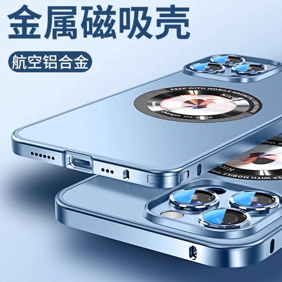 适用苹果15promax手机壳14pro弹力卡扣金属边框15pro磨砂磁吸硬壳