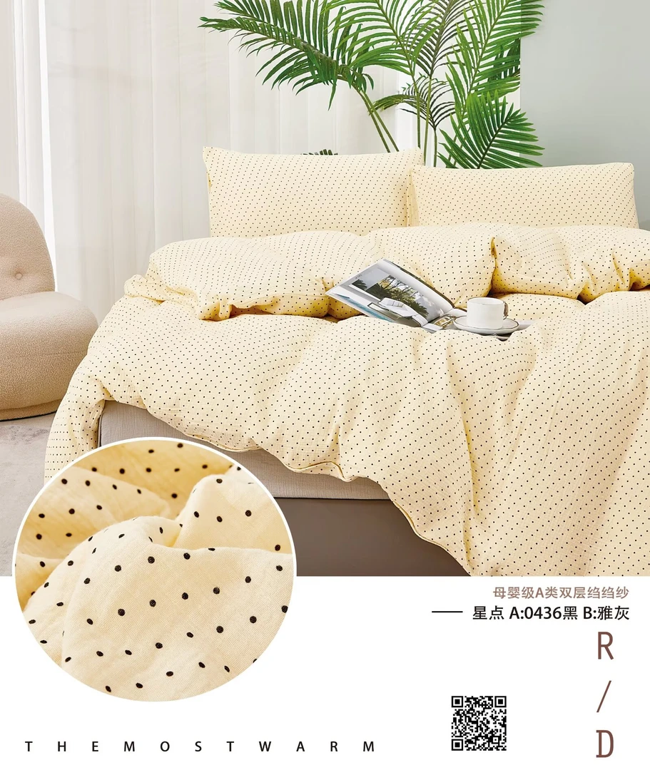 全棉母婴级A类皱皱纱四件套田园风柔软舒适透气小清新简约