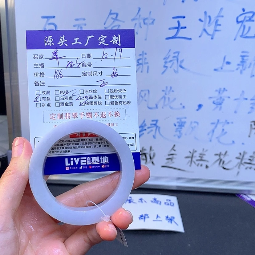 【闪购商品】定制翡翠翡翠未镶嵌華