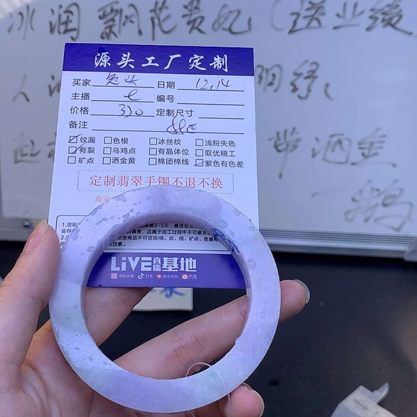 【闪购商品】定制翡翠翡翠未镶嵌兔*