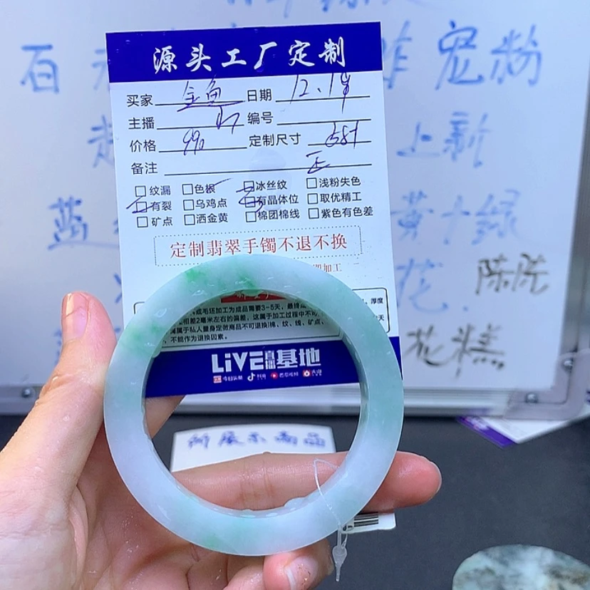 【闪购商品】定制翡翠翡翠未镶嵌金*?