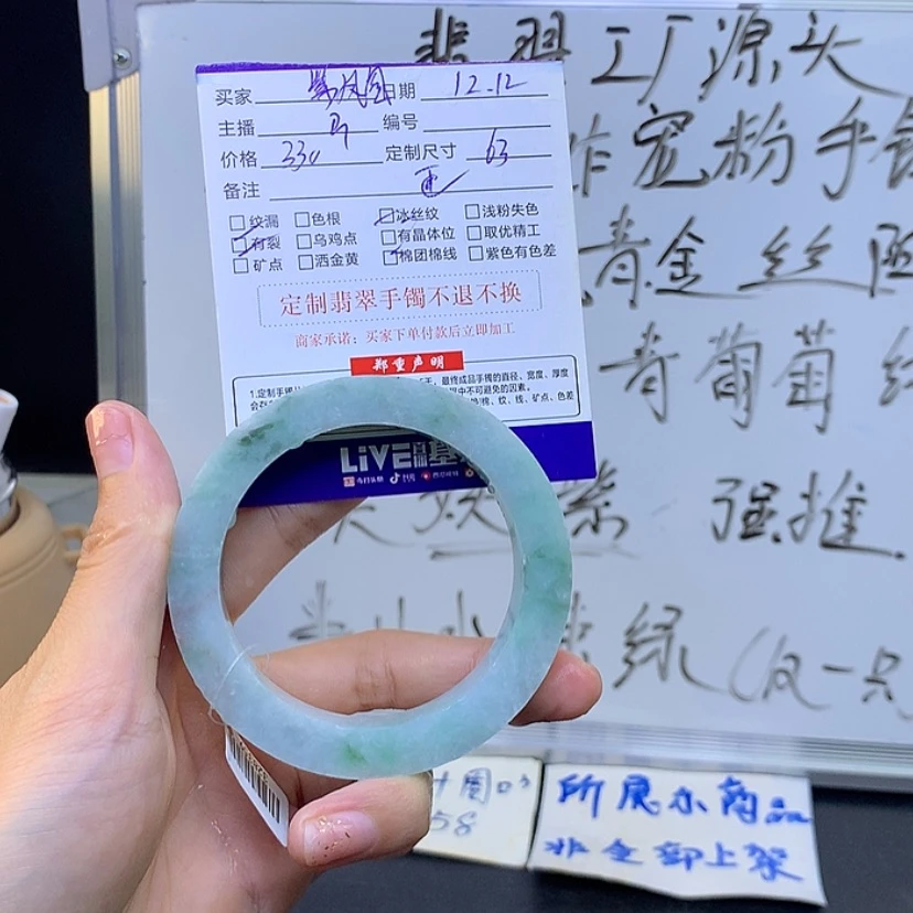 【闪购商品】定制翡翠翡翠未镶嵌紫*凰