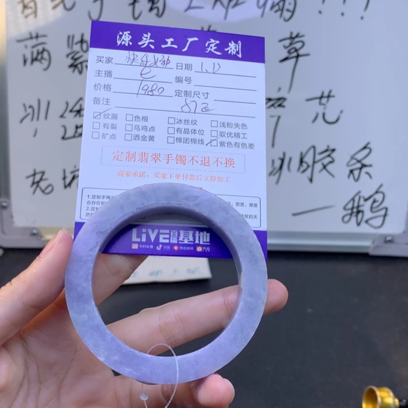 【闪购商品】定制翡翠翡翠未镶嵌?****?