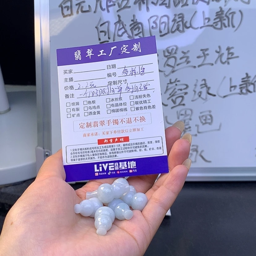 【闪购商品】翡翠颈饰未镶嵌多样性