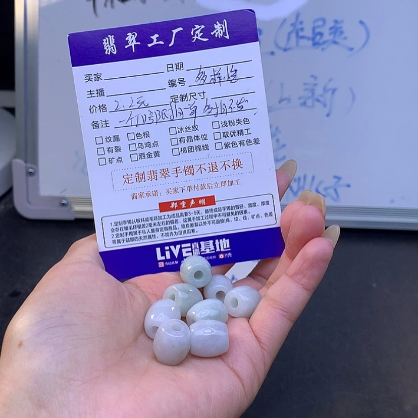 【闪购商品】翡翠颈饰未镶嵌多样性