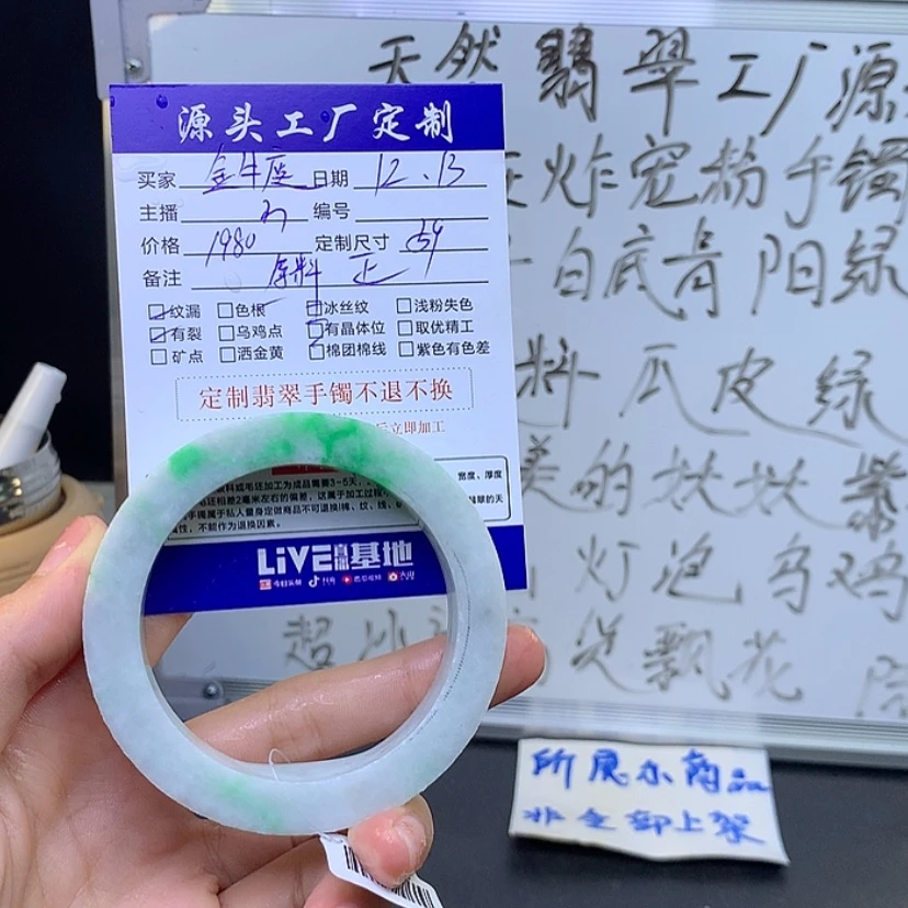 【闪购商品】定制翡翠手镯未镶嵌金****