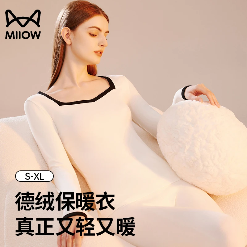 猫人保暖套装女德绒蓄热锁温修身塑型不卷边舒适透气百搭内搭G86