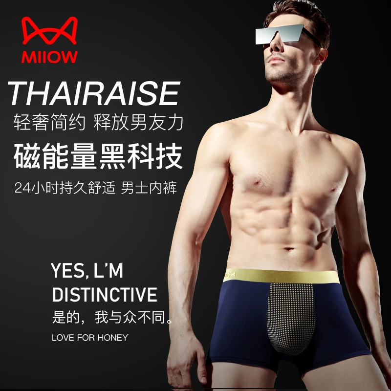 猫人旗舰店优质棉高端运动男士内裤健身抑菌四角平角短裤DG-4018