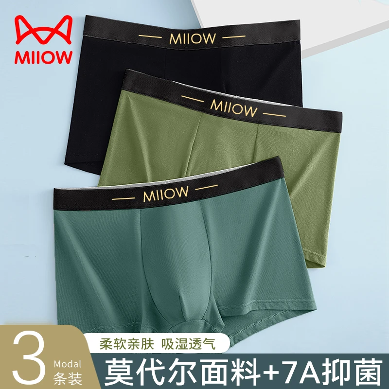 猫人旗舰店男士内裤柔软透气亲肤莫代尔男生吸湿大码四角裤82006