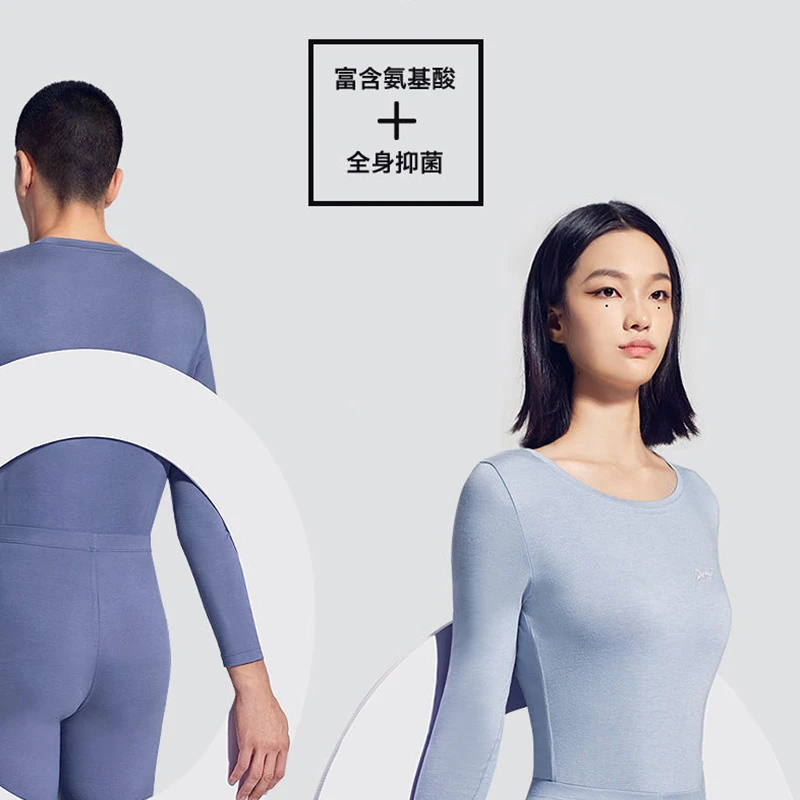猫人旗舰店秋冬季情侣保暖内衣修身圆领抑菌打底衫套装U21614058