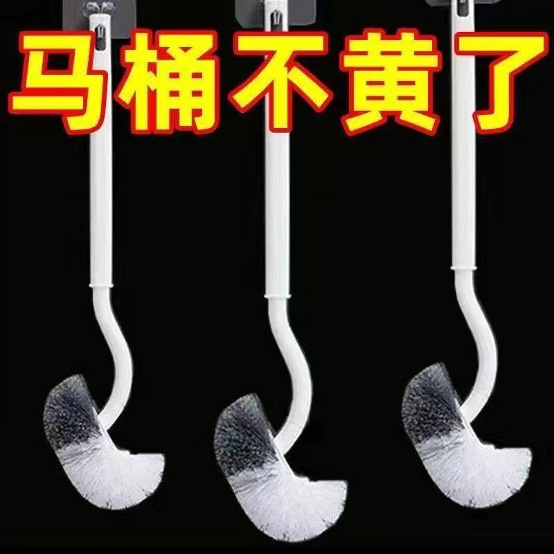 首单【0.1】起日式马桶刷无死角中性毛厕所刷洁厕刷马桶清洁刷卫