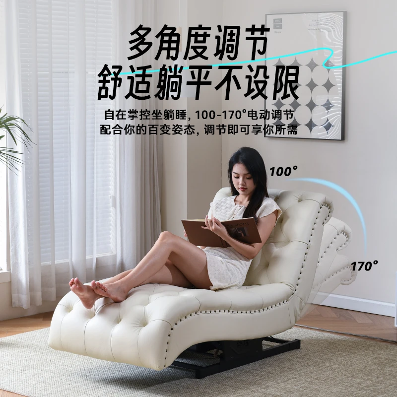 泉嘉福网红款沙发放松电动摇椅躺椅家用懒人沙发简约轻奢贵妃躺椅