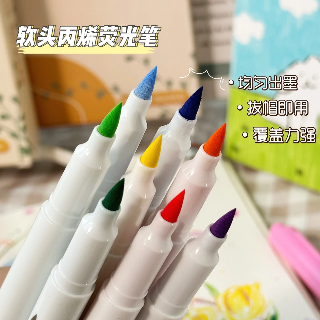 软头丙烯马克笔学生专用防水不易掉色涂鸦绘画可水洗水彩笔diy