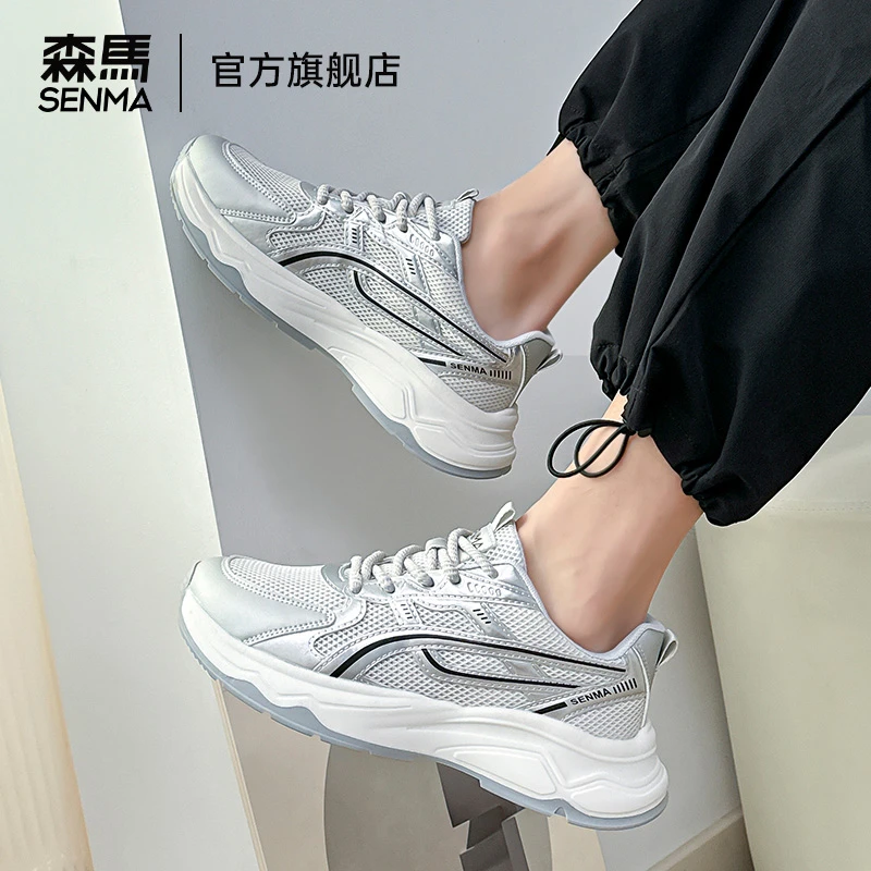 森马男鞋秋季网面运动鞋百搭休闲鞋软底缓震跑步鞋时尚潮鞋116