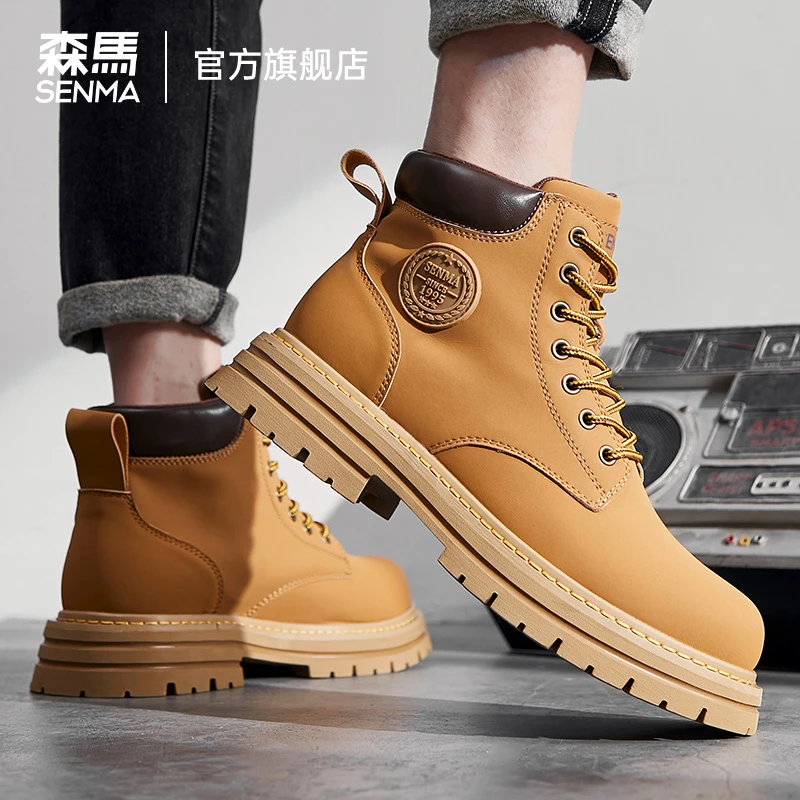 森马官方旗舰店马丁靴男2025春季增高复古大黄靴百搭高帮靴子244