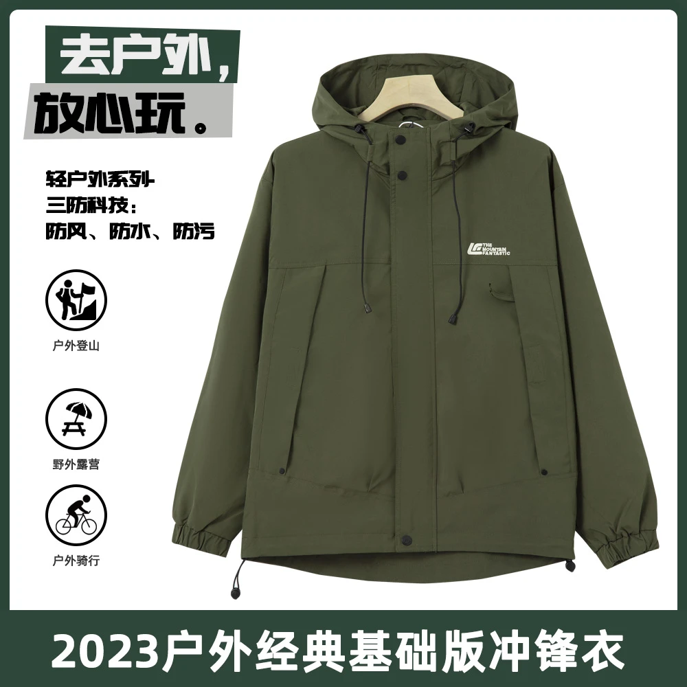 【山海服饰】B01夹克外套男春秋季美式潮流休闲宽松运动冲锋衣工装