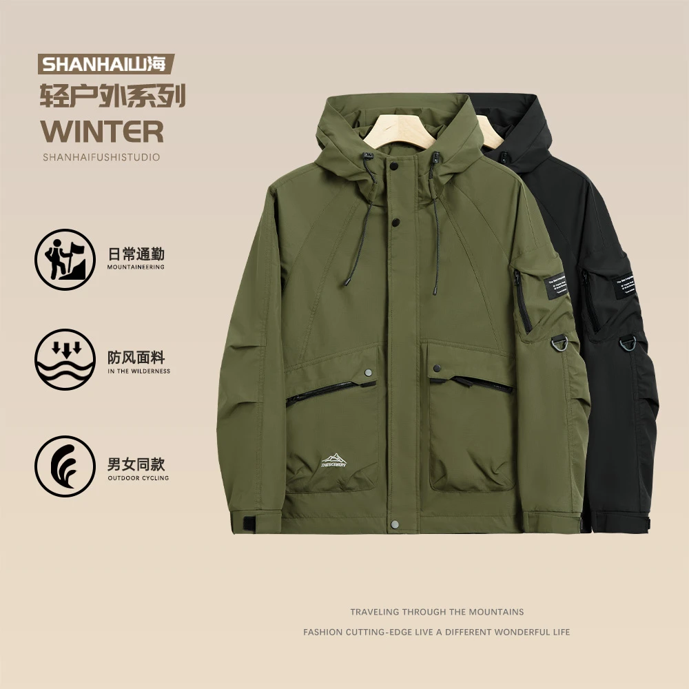 32512纯色【随意服饰】新款高级感痞帅外套百搭工装夹克外套冲锋衣