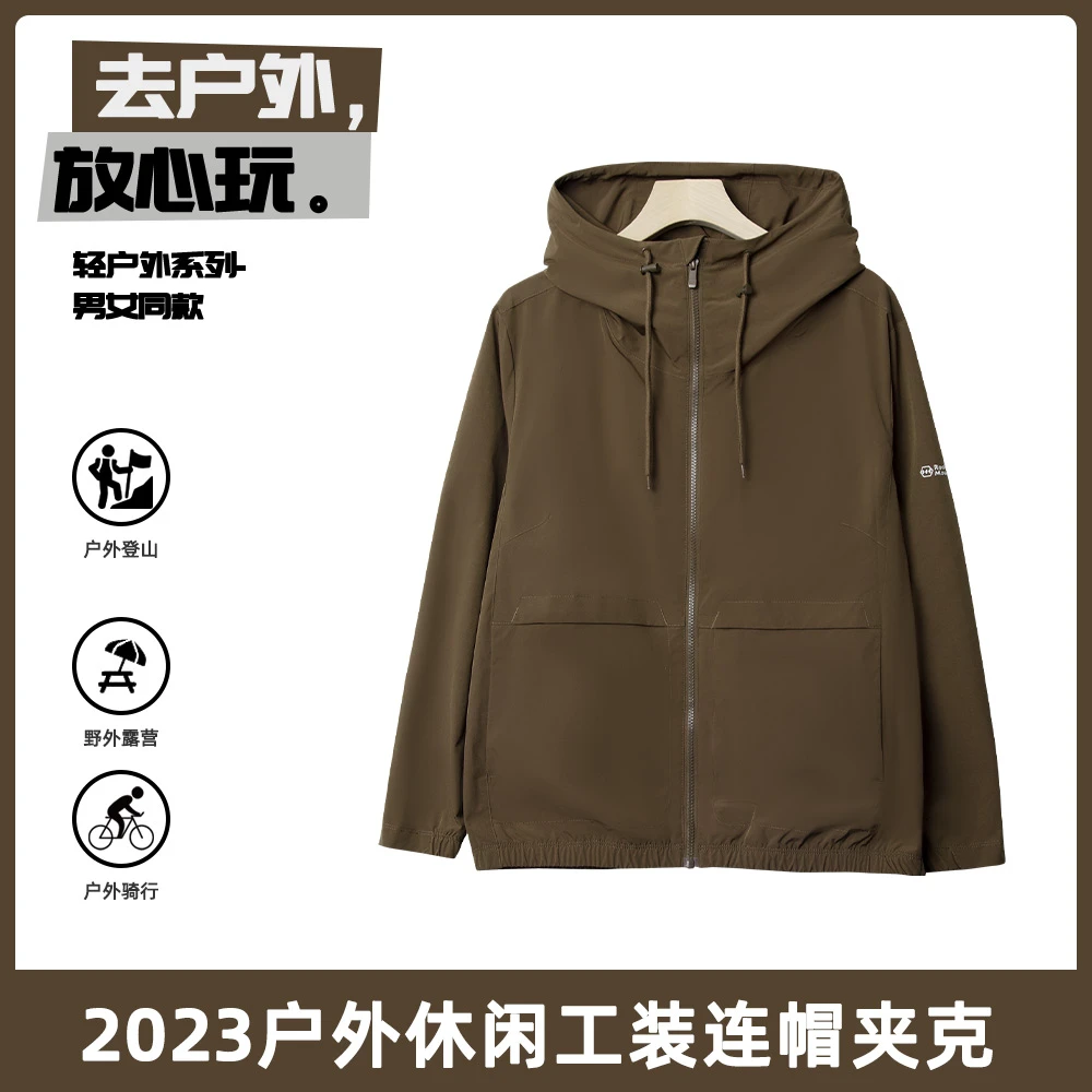 2207冲锋衣登山服外套男女春秋夏季户外新款无性别休闲运动上衣男