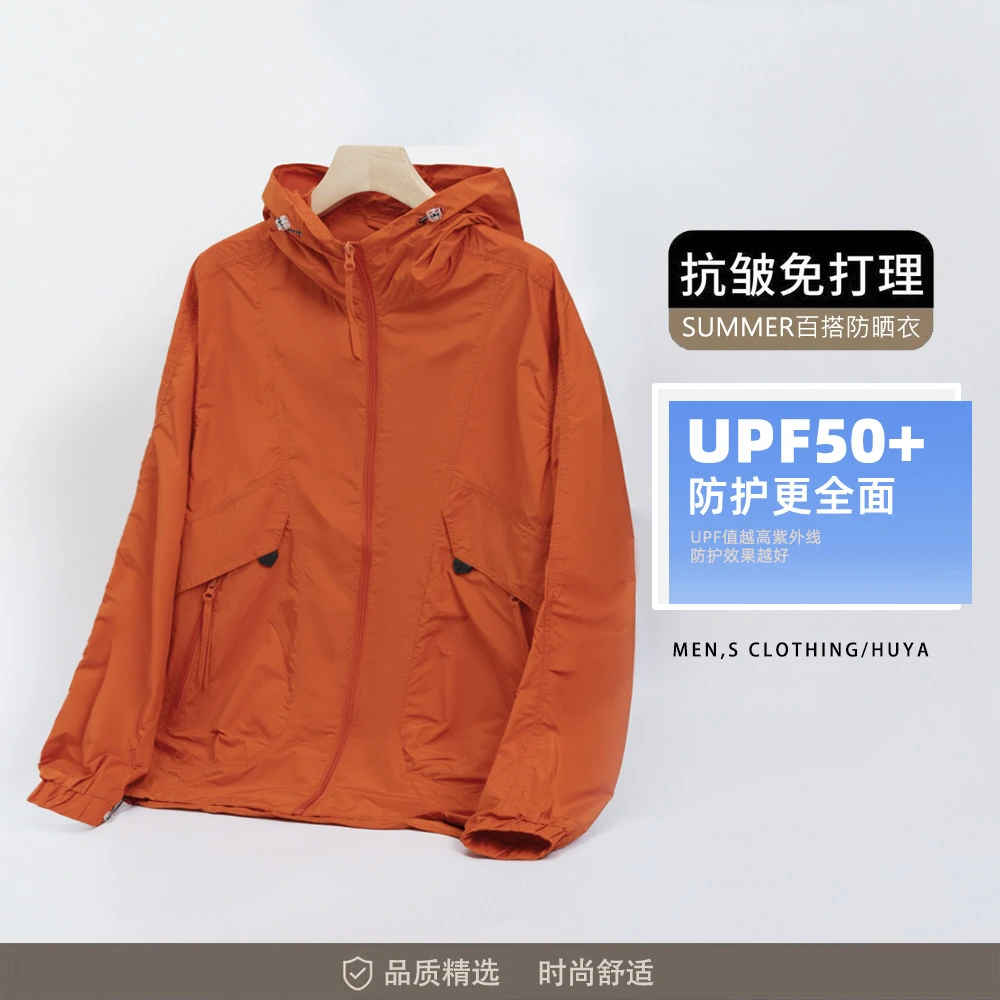 【随意服饰】F619冰丝防晒衣男士夏季运动钓鱼防紫外线防晒服