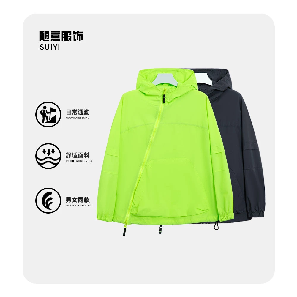 C579夏季功能性潮流百搭斜拉链防晒衣连帽休闲宽松情侣