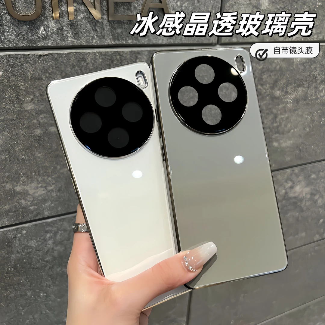 适用VIVOx300pro高品质玻璃时尚手机壳带镜头膜x200s电镀全包硬壳