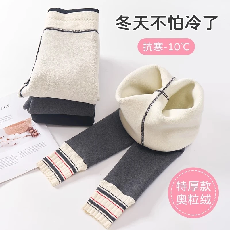 女童冬装外穿加厚长裤中大童女孩一体绒保暖裤儿童高腰宝宝绒裤子