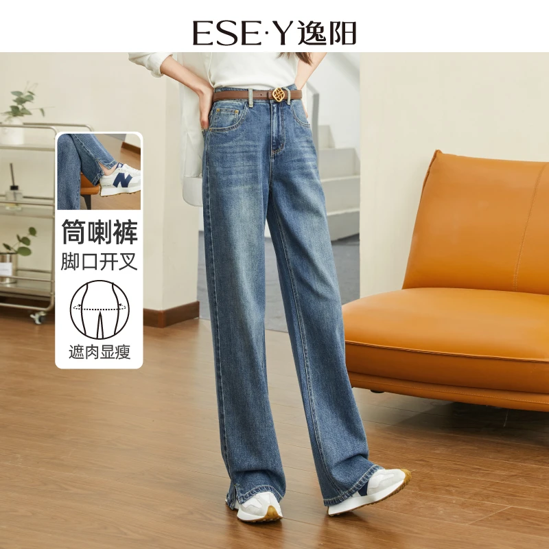 【逸阳】yh复古开叉牛仔裤女25年春新款显瘦直筒长裤子