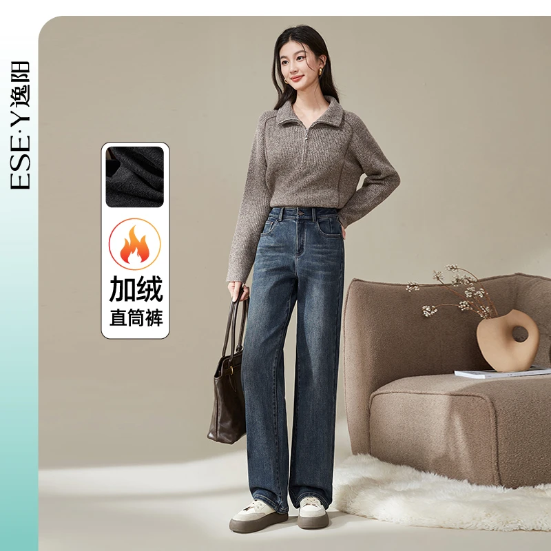 逸阳复古加绒牛仔直筒裤女2025冬休闲显瘦百搭保暖阔腿裤子窄版