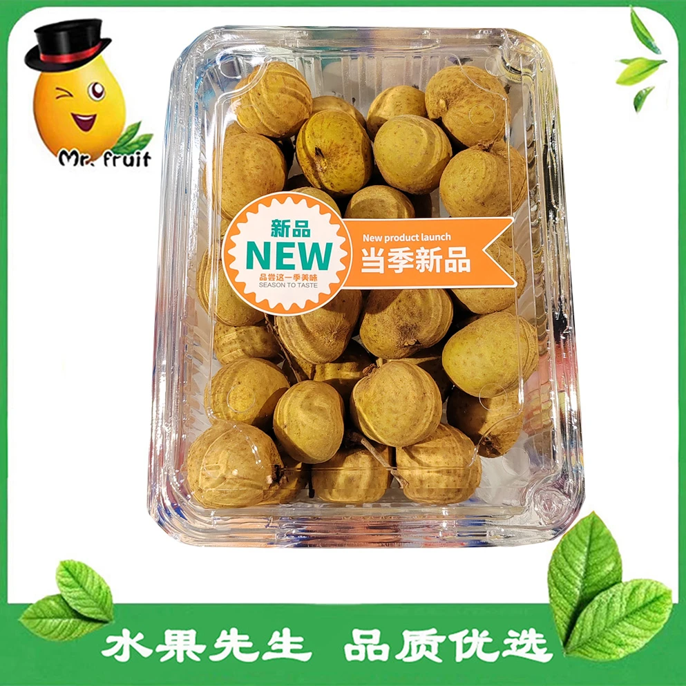 【水果先生】龙眼/盒500g± 当季新品 果肉甜美