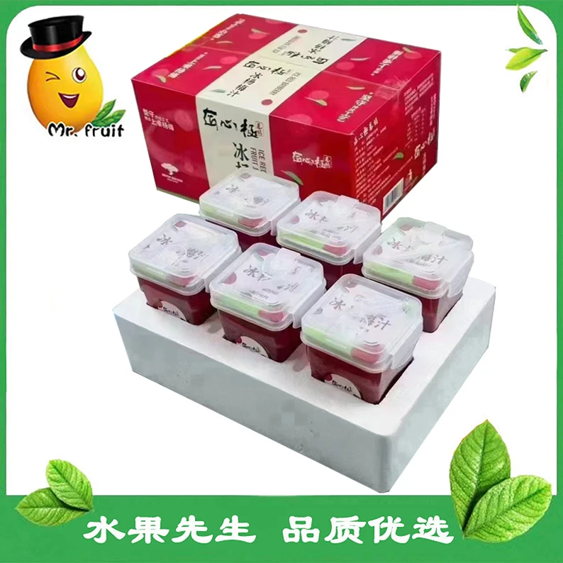 【水果先生】匠心冰杨梅汁/箱 6瓶 酸酸甜甜 清爽解渴