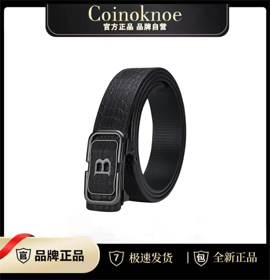 经典男士裤腰带韩版黑色B时尚商务休闲百搭无牙自动扣腰带GM-89