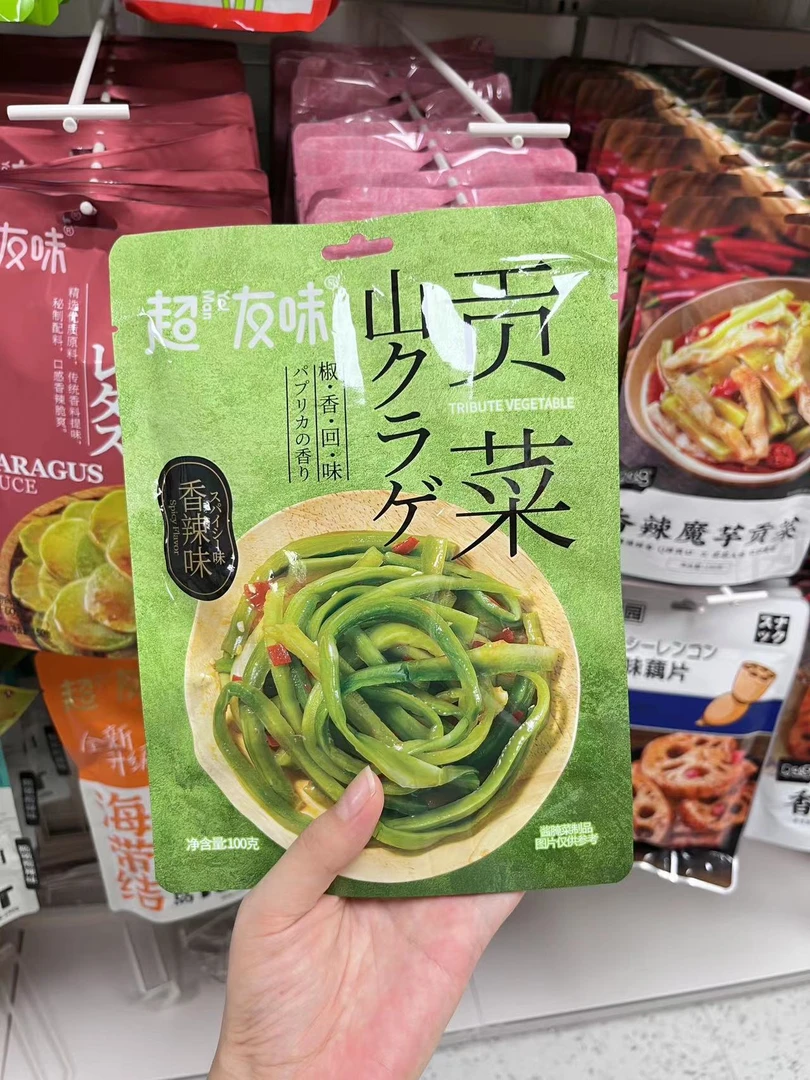 网红零食自选-大包素，自助下单
