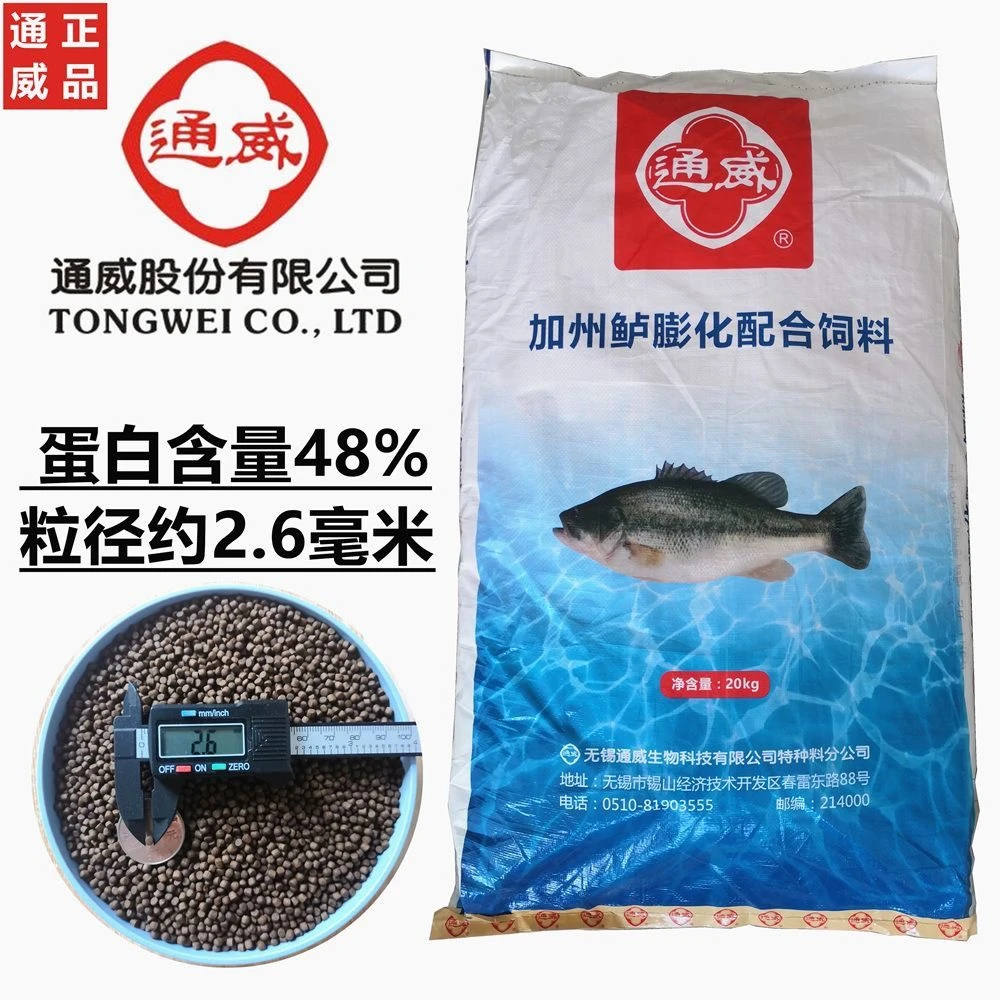 通威加州鲈鱼浮饲料48高蛋白8901水产养殖专用黄花鱼饵料锦鲤鱼饵