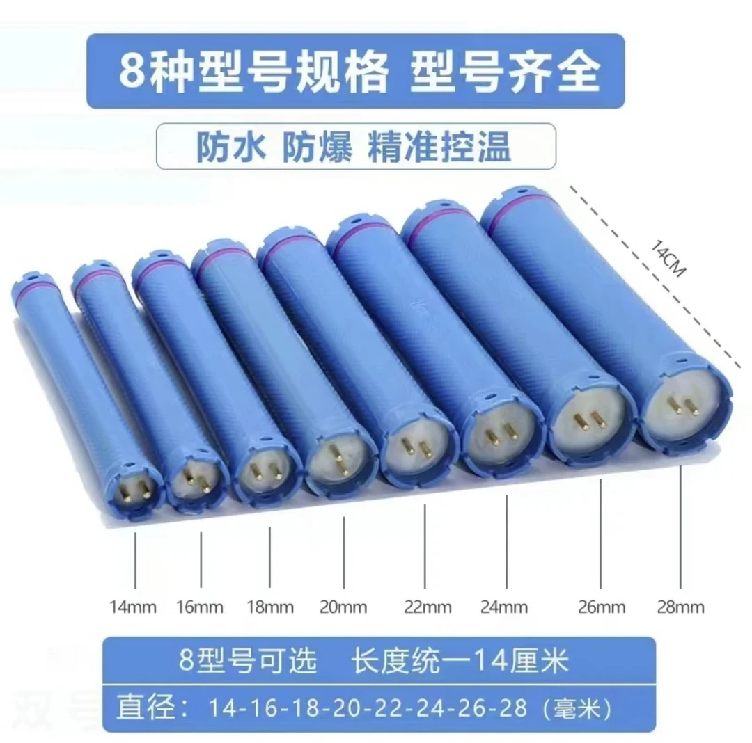 美发店双孔热烫杠 加长14cm热烫杠升温安全稳定