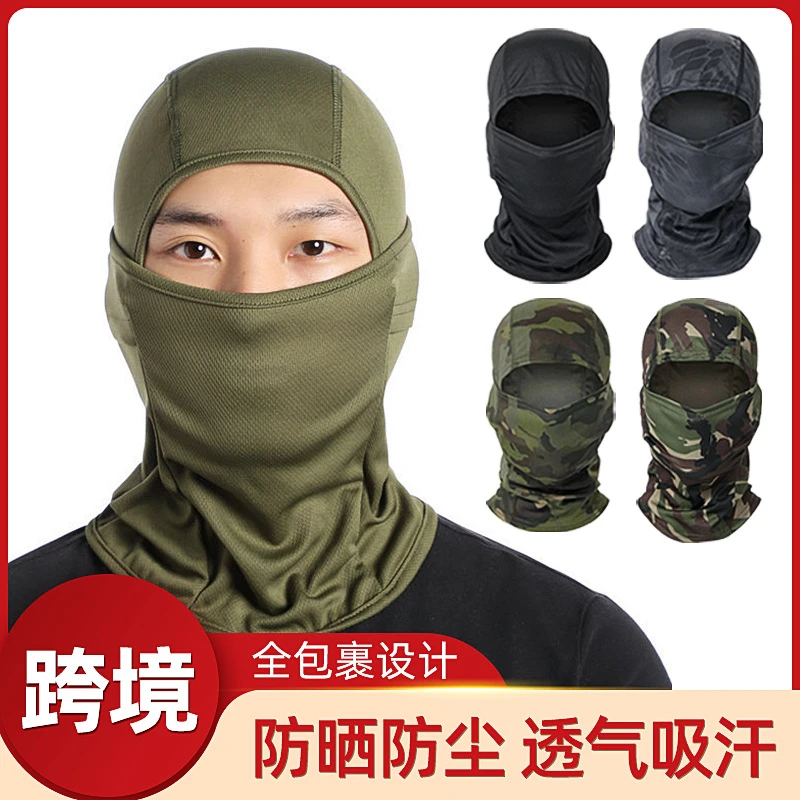 林森严选摩托车头套户外防尘晒骑行面罩巴拉克拉法帽夏季战术迷彩