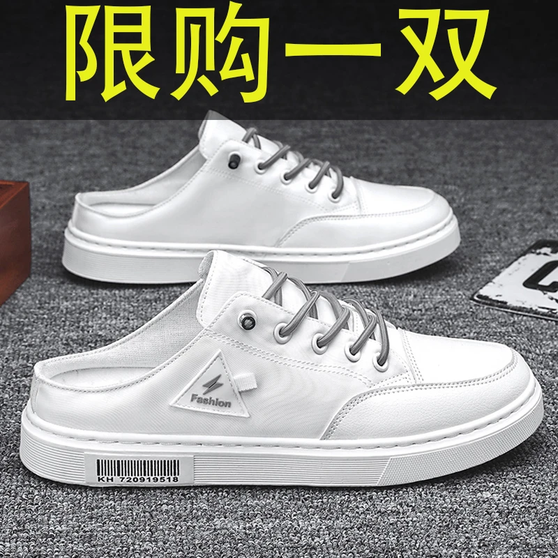 时尚男士休闲百搭半拖鞋夏季新款冰丝帆布板鞋工作懒人一脚蹬潮鞋