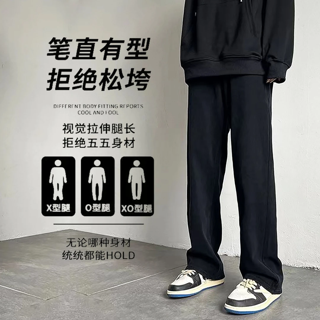 美式复古牛仔裤男款黑色宽松垂感直筒裤窄版阔腿百搭休闲裤裤子男